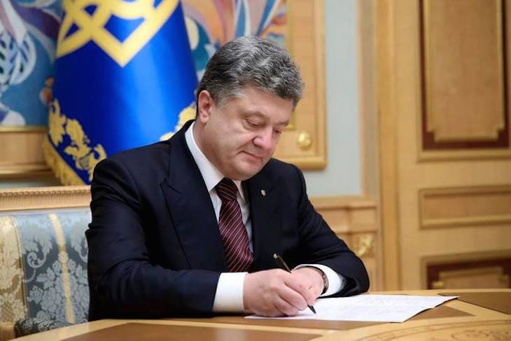 Президент України Петро Порошенко підписав закон, спрямований на боротьбу з договірними матчами