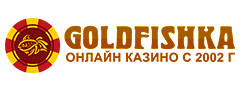 Goldfishka