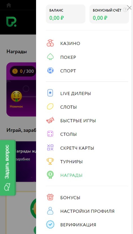 ddn7pokerdom.com - Выбор правильной стратегии